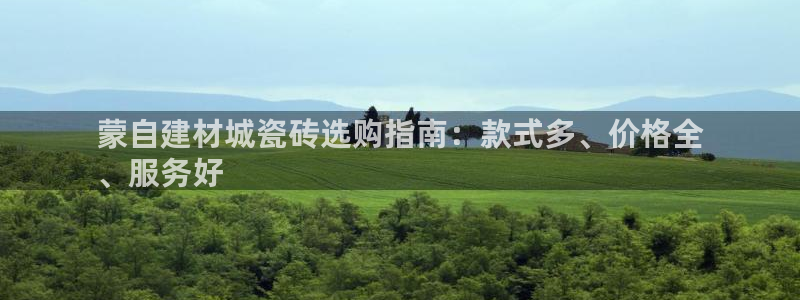 杏鑫平台下载安装
