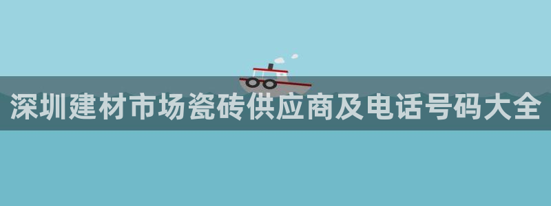 杏鑫手机客户端