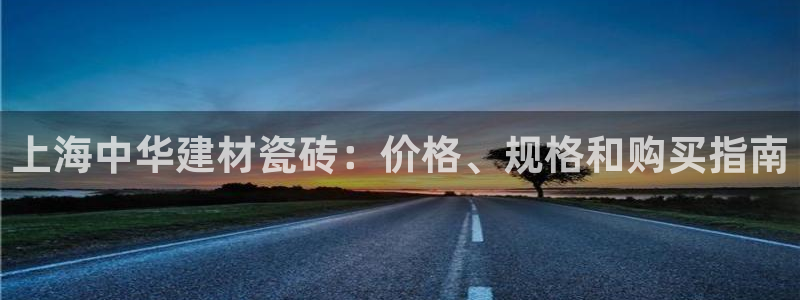 杏鑫平台官方网站