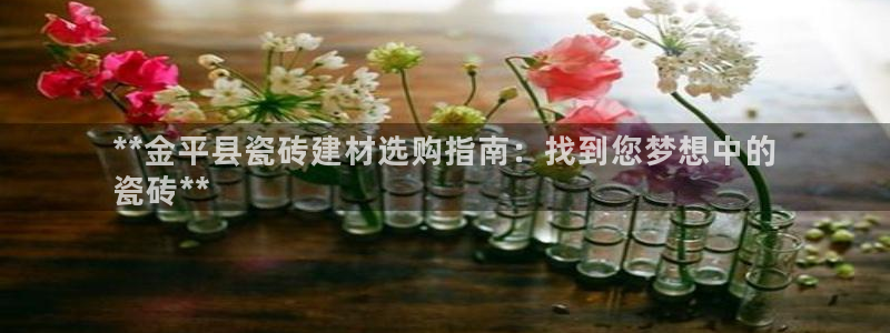 杏鑫平台列7O777