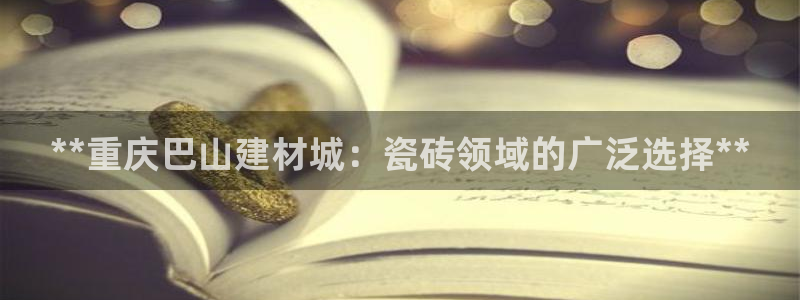 杏鑫平台招商