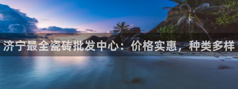 杏鑫手机客户端怎么下载