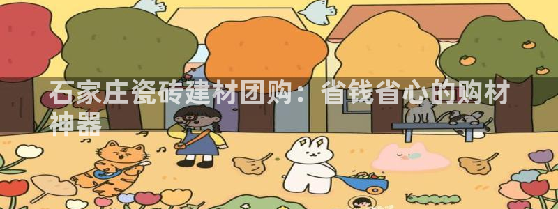 杏鑫平台招商怎么样可靠吗