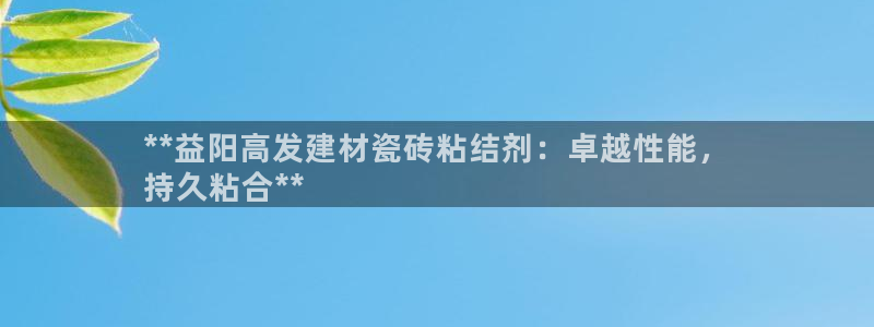 杏鑫手机客户端