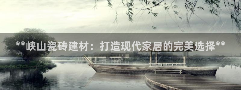杏鑫平台野马联盟怎么样