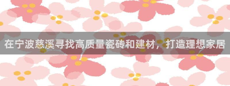 杏鑫平台招商