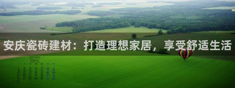 杏鑫平台代理注册多少钱