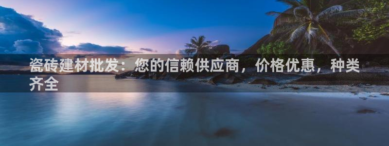 杏鑫官方平台怎么样啊可靠吗