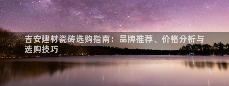 杏鑫平台平台娱乐怎么样