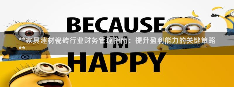 杏鑫平台野马联盟怎么样