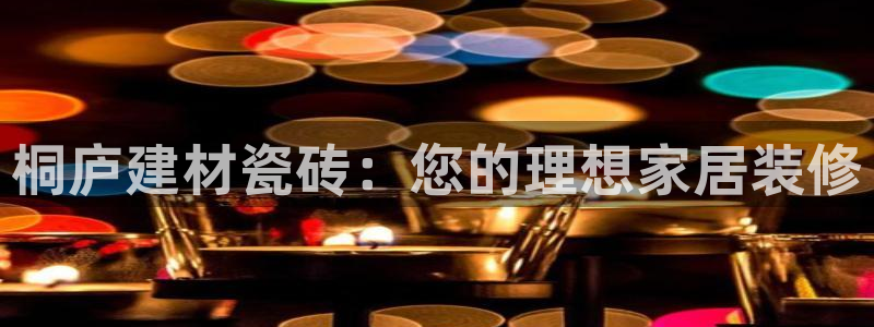 杏鑫官网最新信息新闻
