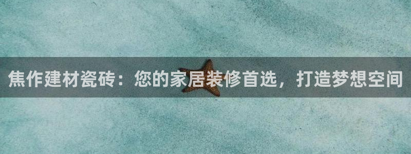 杏鑫代理注册资金多少