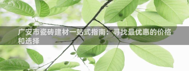 杏鑫平台念7O777