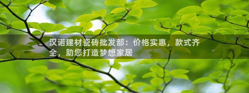 杏鑫平台登陆