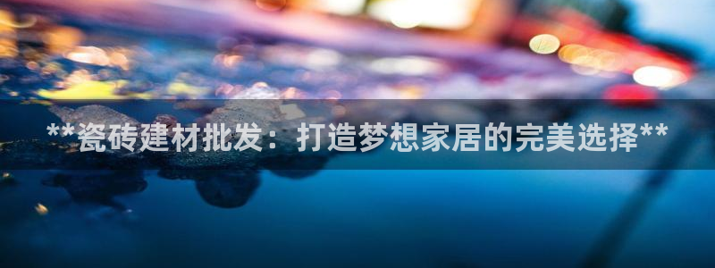 杏鑫官网注册账号怎么注册的