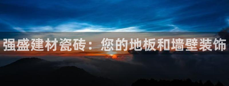 杏鑫注册登录代理公司