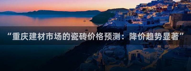 杏鑫娱乐平台
