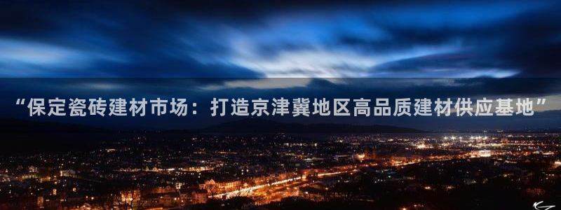 杏鑫官方平台怎么样啊安全吗