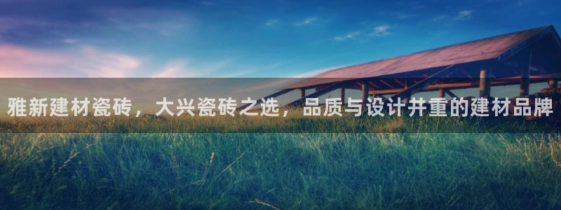 杏鑫平台招商电话号码