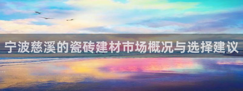 杏鑫官网注册账号怎么注册不了