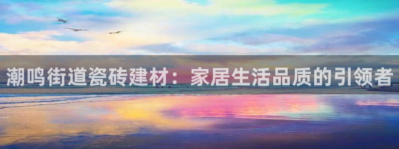 杏鑫娱乐平台登录