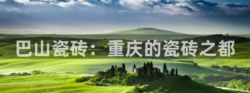 杏鑫官网注册账号