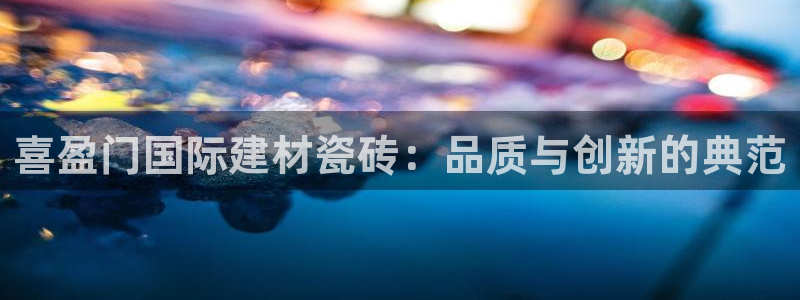 杏鑫平台招商怎么样啊