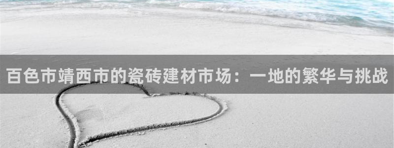 杏鑫注册平台官方网站入口