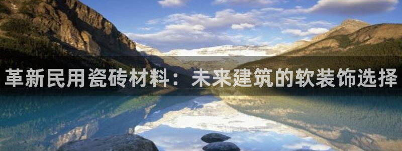 杏鑫平台野马联盟怎么样