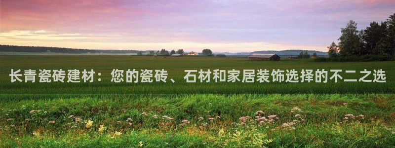 杏鑫平台怎么样黑钱吗是真的吗还是假的