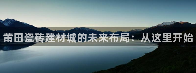 杏鑫平台注册登录