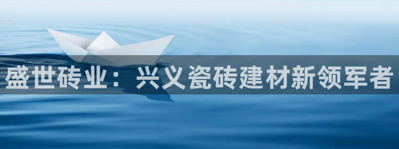 杏鑫娱乐官方网站客户端下载