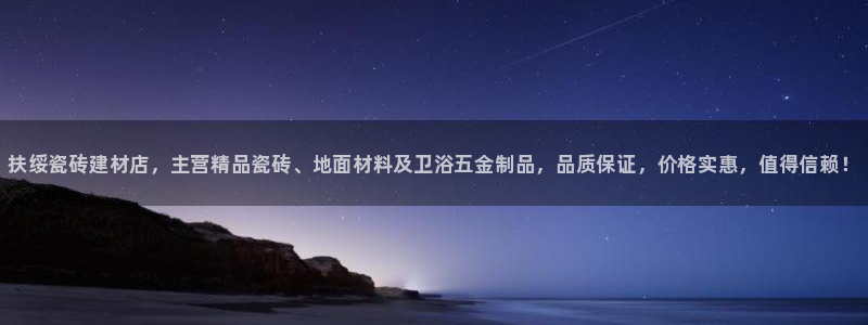 杏鑫娱乐靠谱吗