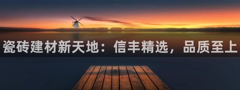 杏鑫平台登录地址是什么