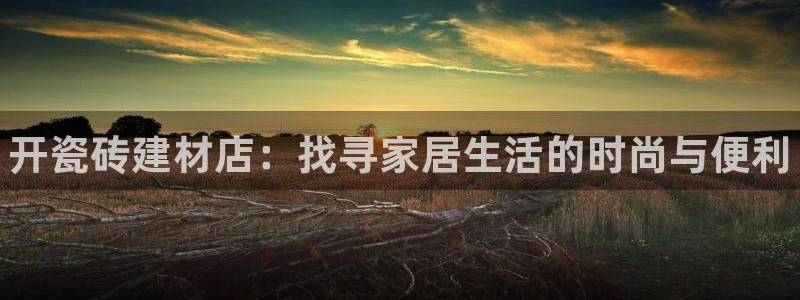 杏鑫娱乐官网登录不了