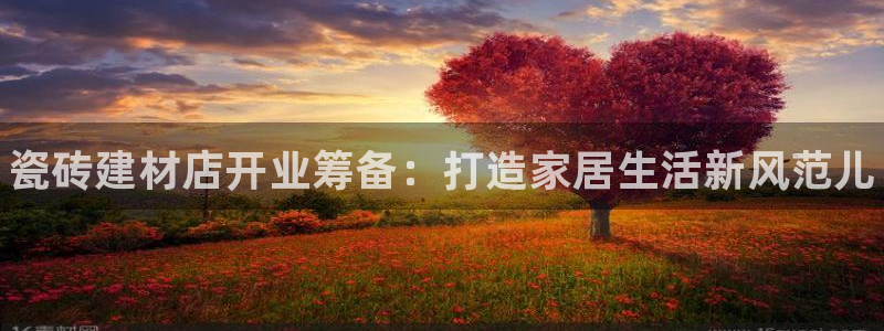 杏鑫平台代理怎么做